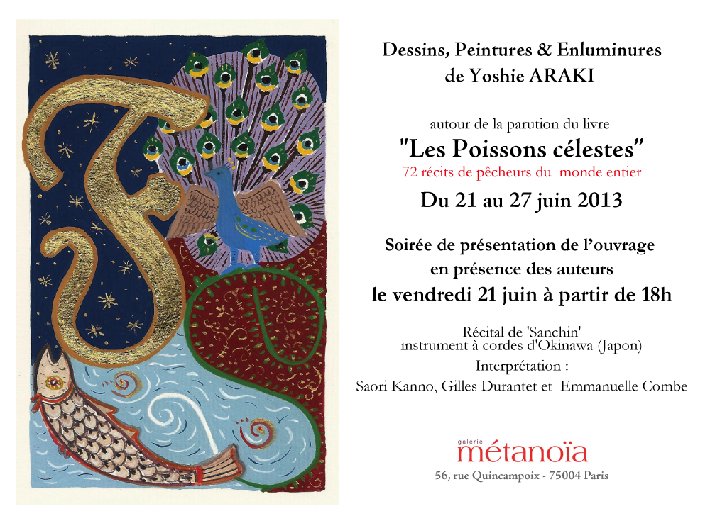 Invitation-Poissons-F-WEB