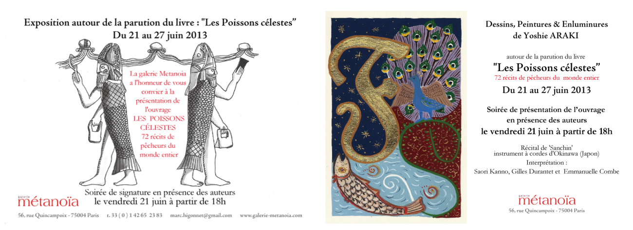 Invitations poissons